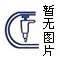 【鋁加網(wǎng)】4月28日宏觀經(jīng)濟(jì)與行業(yè)消息