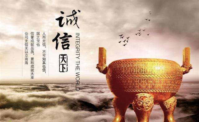 鋁加網(wǎng)：遵守規(guī)則、守信經(jīng)營，企業(yè)的靠山是國家