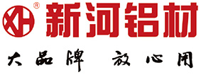 新河鋁材
