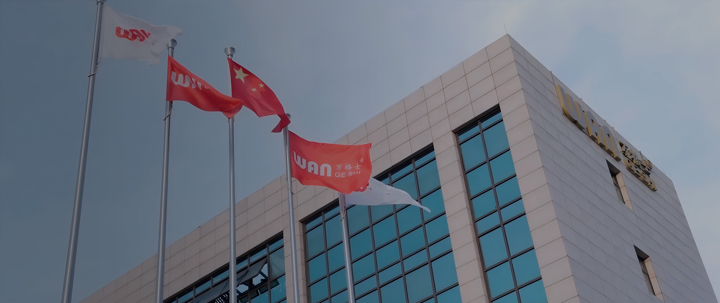 鋁材塑造世界，我們塑造鋁材