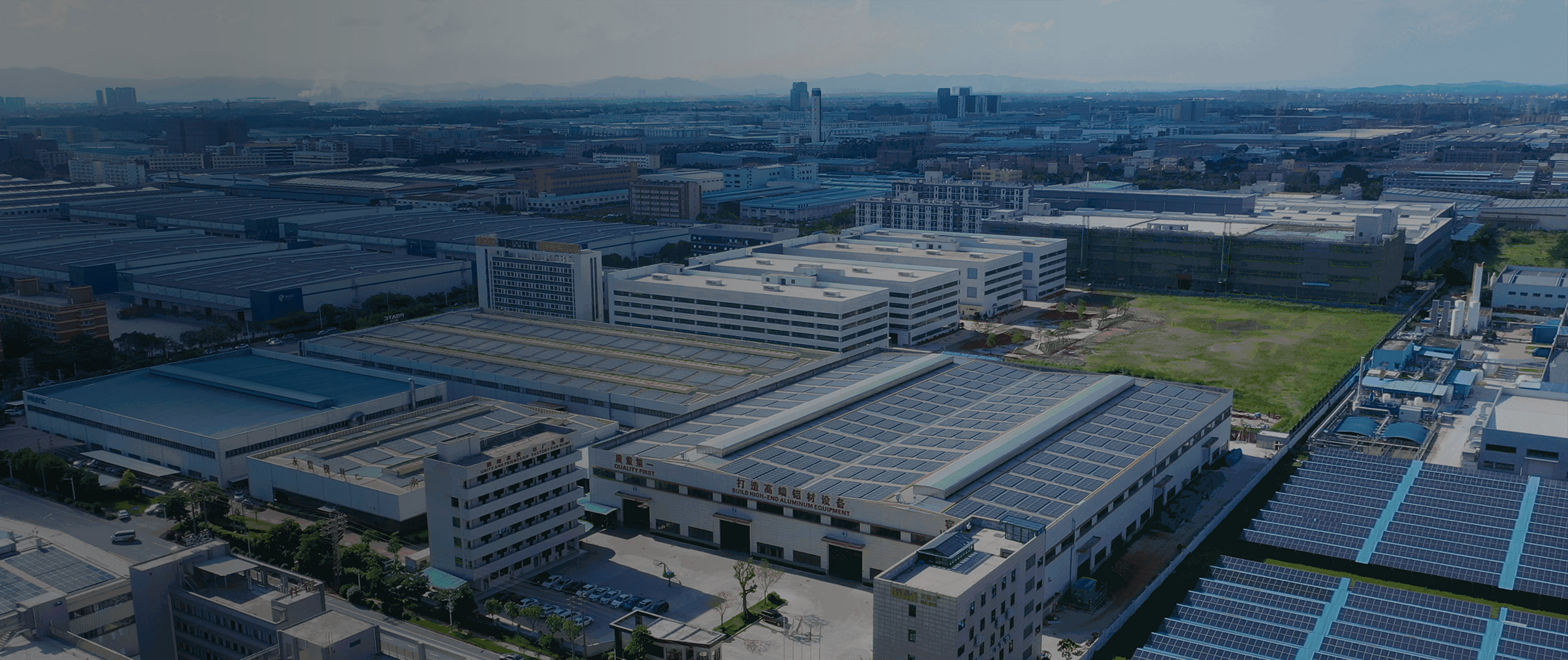 賦能電動(dòng)未來(lái)，擠壓輕量化征程